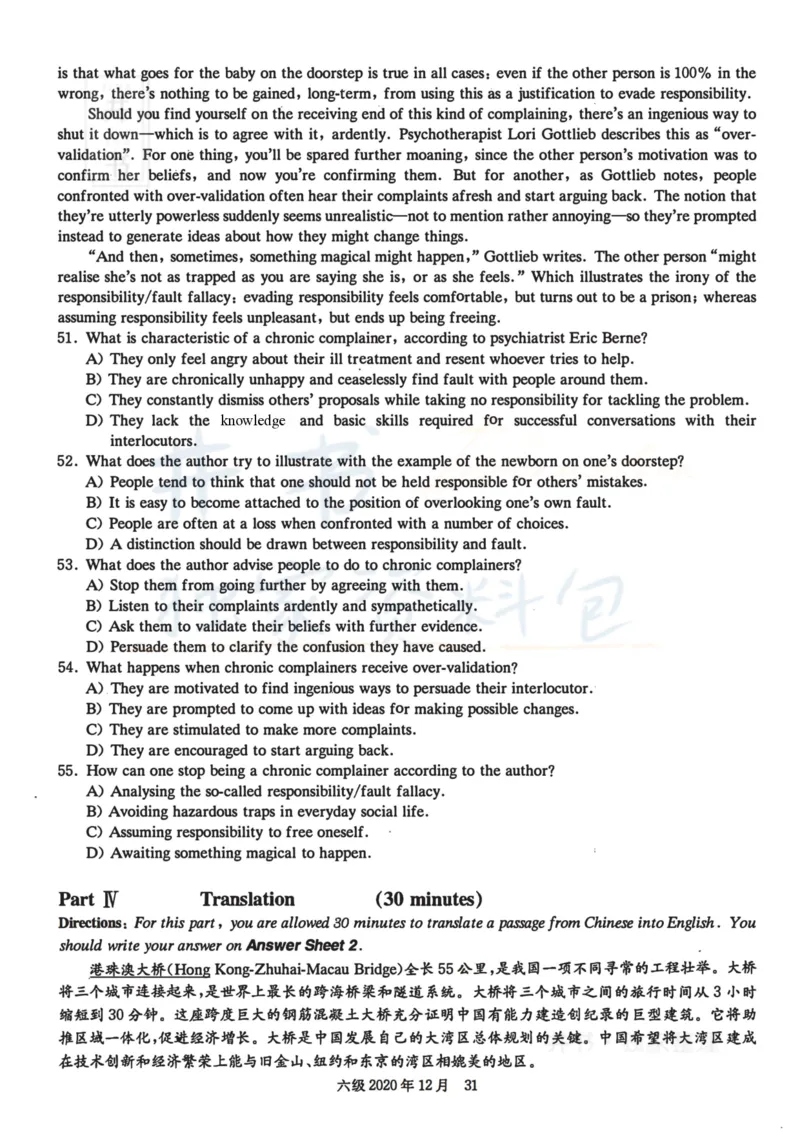 2020.12六级真题第2套_最新更新，视频都在这_2026、6月四级速转存易和谐_四六级真题+资料包_六级真题_2020年12月六级真题及答案解析（完整版）