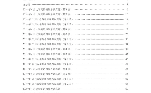 [9.5]--听力精讲5_最新更新，视频都在这_2026、6月四级速转存易和谐_1、2025年6月四级_10.2026四级英语橙啦_{1}--课程_{9}--听力精讲
