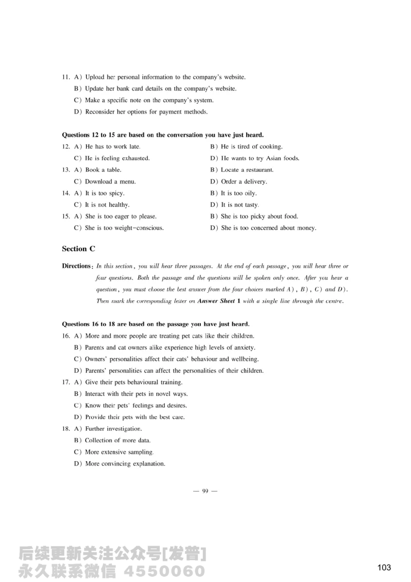 [9.5]--听力精讲5_最新更新，视频都在这_2026、6月四级速转存易和谐_1、2025年6月四级_10.2026四级英语橙啦_{1}--课程_{9}--听力精讲