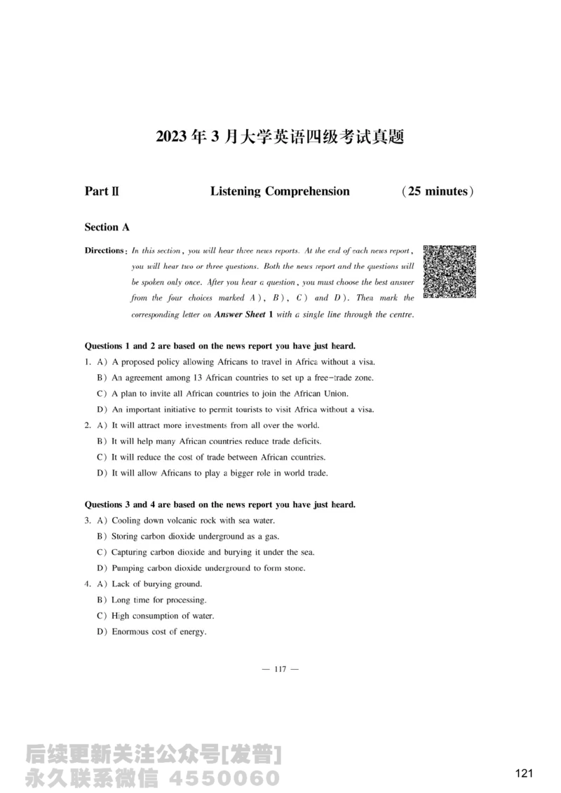 [9.5]--听力精讲5_最新更新，视频都在这_2026、6月四级速转存易和谐_1、2025年6月四级_10.2026四级英语橙啦_{1}--课程_{9}--听力精讲