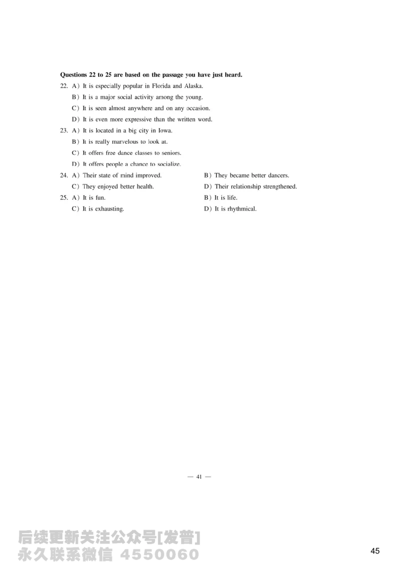 [9.5]--听力精讲5_最新更新，视频都在这_2026、6月四级速转存易和谐_1、2025年6月四级_10.2026四级英语橙啦_{1}--课程_{9}--听力精讲