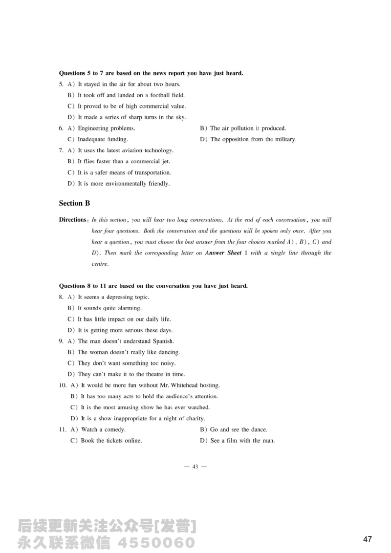 [9.5]--听力精讲5_最新更新，视频都在这_2026、6月四级速转存易和谐_1、2025年6月四级_10.2026四级英语橙啦_{1}--课程_{9}--听力精讲