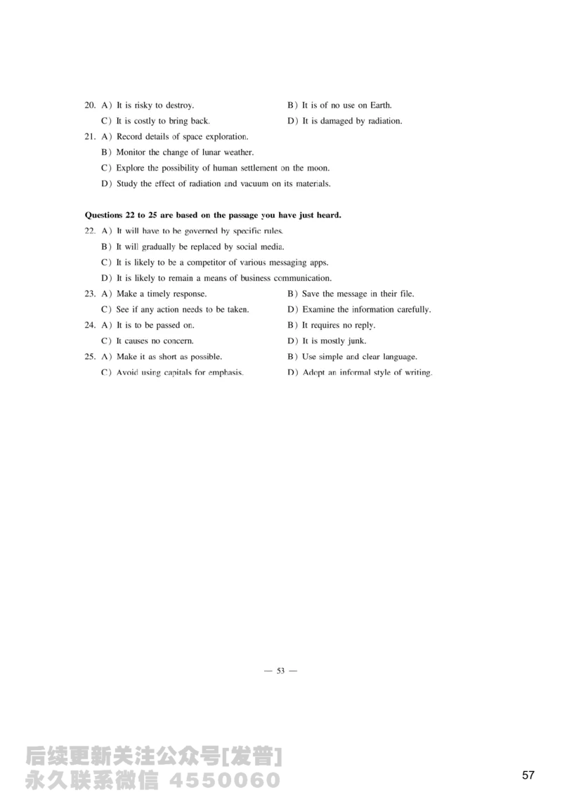 [9.5]--听力精讲5_最新更新，视频都在这_2026、6月四级速转存易和谐_1、2025年6月四级_10.2026四级英语橙啦_{1}--课程_{9}--听力精讲