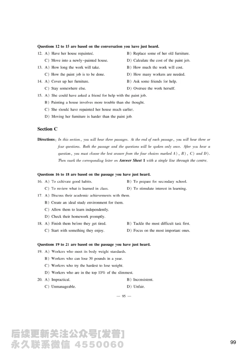 [9.5]--听力精讲5_最新更新，视频都在这_2026、6月四级速转存易和谐_1、2025年6月四级_10.2026四级英语橙啦_{1}--课程_{9}--听力精讲