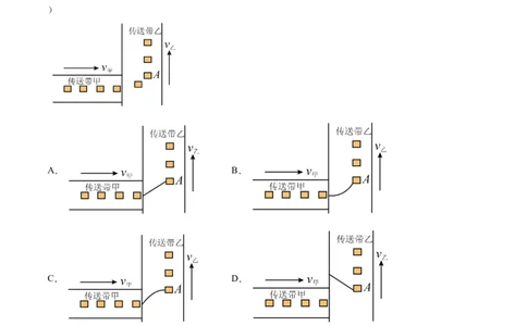第16讲曲线运动运动的合成与分解（练习）（原卷版）_04高考物理_新高考复习资料_2024新高考复习资料_一轮复习资料_2024年高考物理一轮复习讲练测（讲义+练习+课件）（新高考）