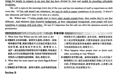 2021.06四级解析全3套(带书签)_02.四六级真题+模拟题（0128）_四级真题+音频+解析(0128)_03.2016&mdash;2025年新题型_2021年06月四级