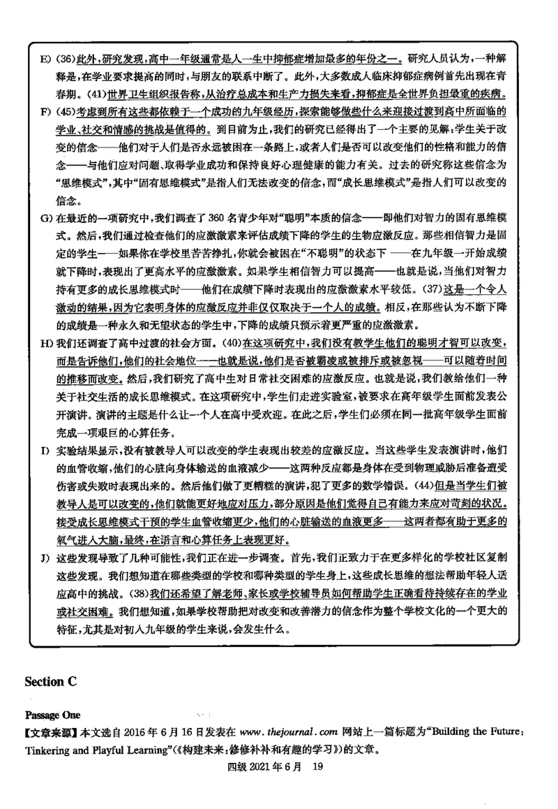 2021.06四级解析全3套(带书签)_02.四六级真题+模拟题（0128）_四级真题+音频+解析(0128)_03.2016&mdash;2025年新题型_2021年06月四级
