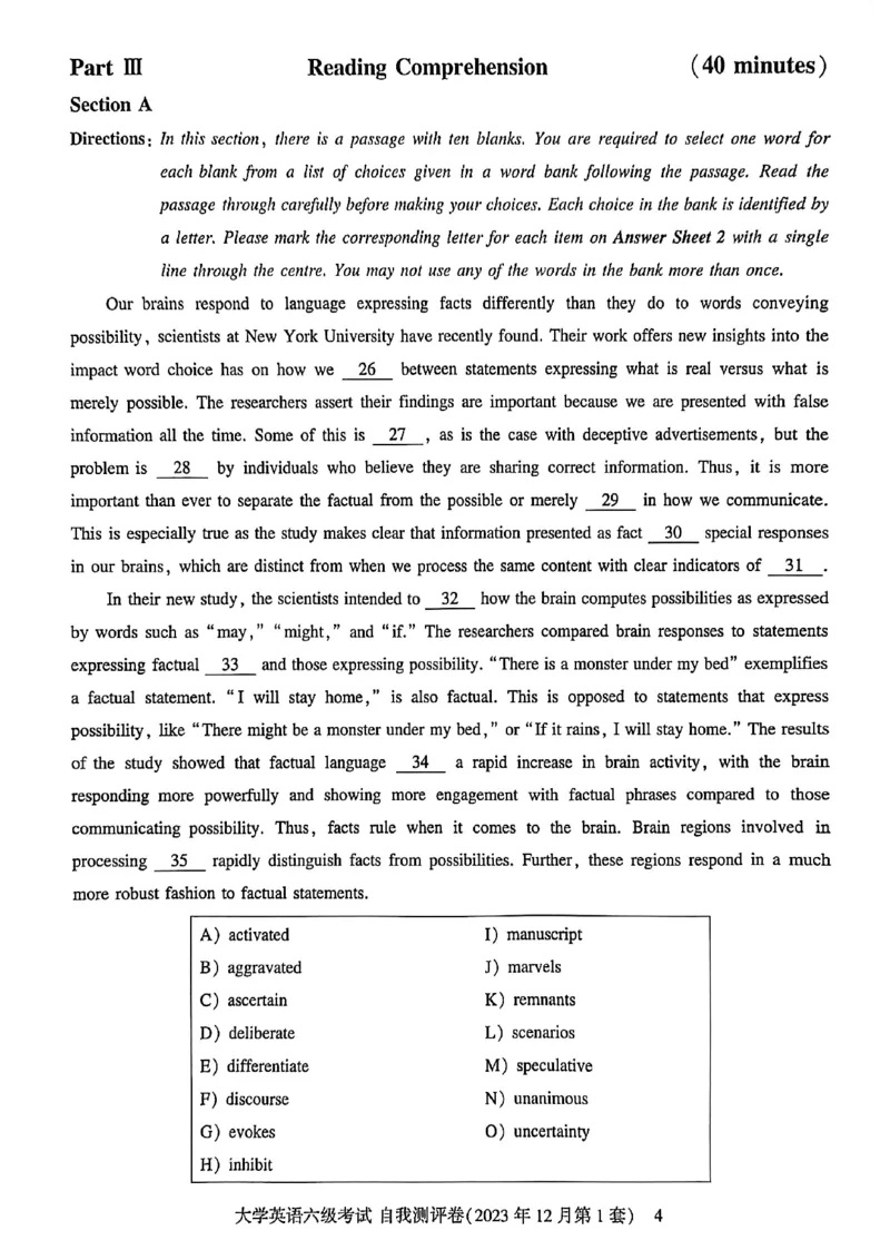 就这样过英语六级自我评测卷_最新更新，视频都在这_2026，6月六级速转存易和谐_讲义_就这样过英语六级真题+模拟