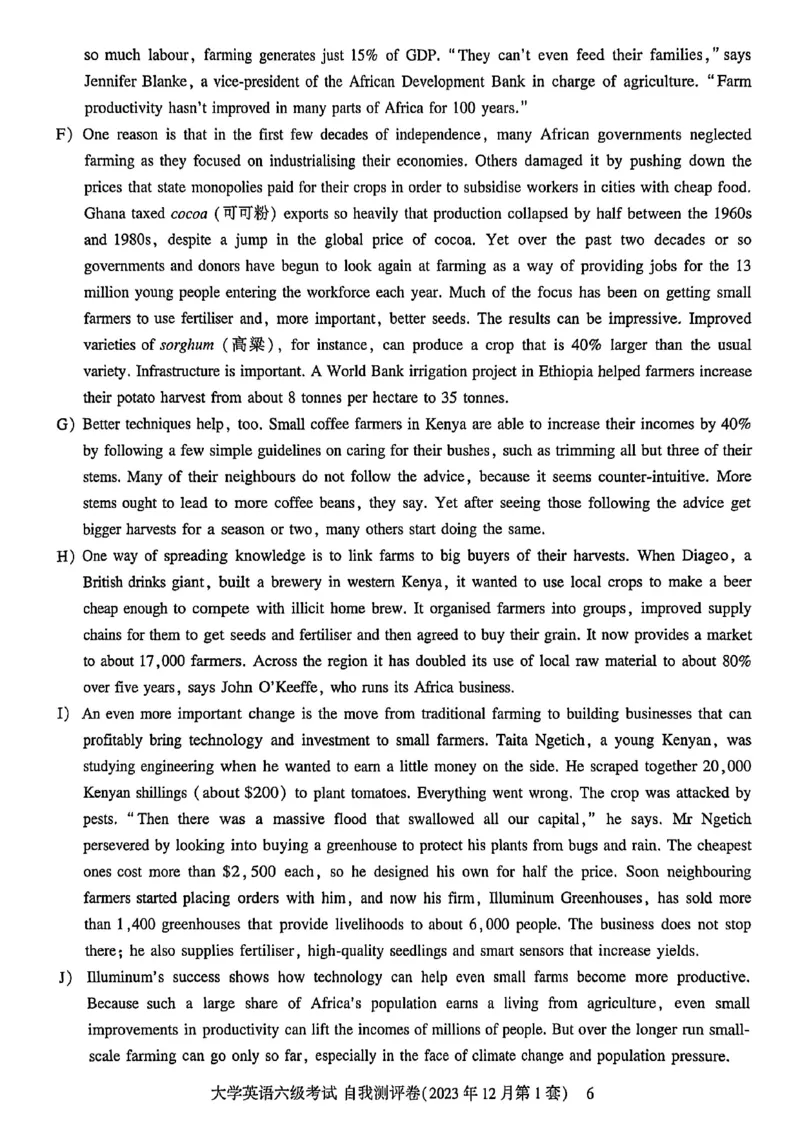 就这样过英语六级自我评测卷_最新更新，视频都在这_2026，6月六级速转存易和谐_讲义_就这样过英语六级真题+模拟