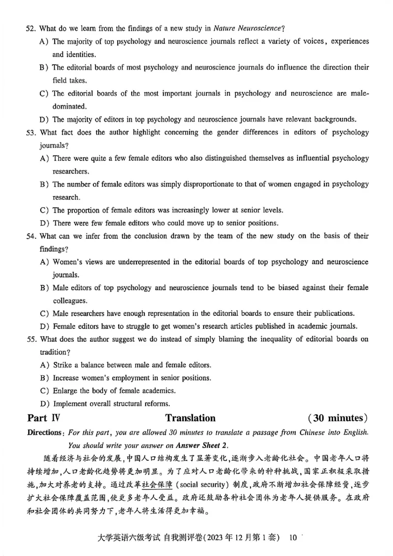 就这样过英语六级自我评测卷_最新更新，视频都在这_2026，6月六级速转存易和谐_讲义_就这样过英语六级真题+模拟