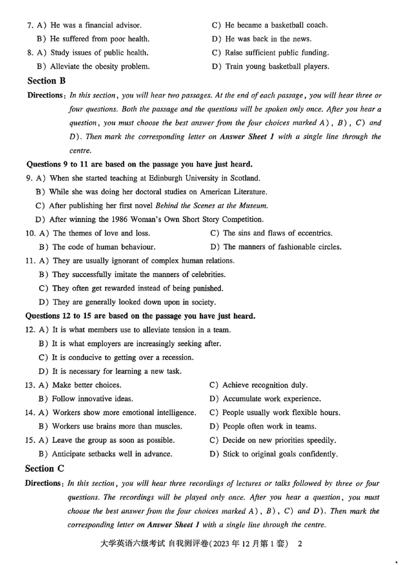 就这样过英语六级自我评测卷_最新更新，视频都在这_2026，6月六级速转存易和谐_讲义_就这样过英语六级真题+模拟