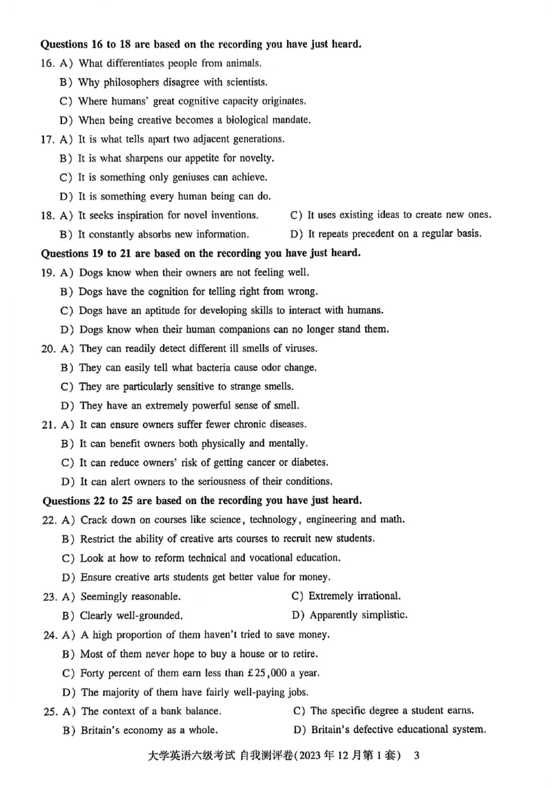 就这样过英语六级自我评测卷_最新更新，视频都在这_2026，6月六级速转存易和谐_讲义_就这样过英语六级真题+模拟