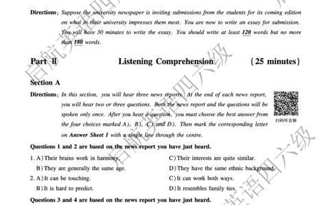2023-6-2023.12四级真题_最新更新，视频都在这_2026、6月四级速转存易和谐_0、2025年12月四级_01.启航四级全程班马天艺_10.2023.6-2025.6真题