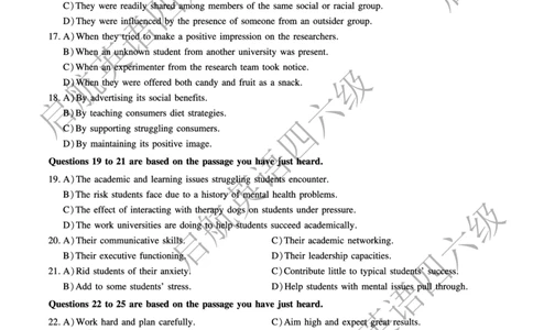 2023-6-2023.12四级真题_最新更新，视频都在这_2026、6月四级速转存易和谐_0、2025年12月四级_01.启航四级全程班马天艺_10.2023.6-2025.6真题
