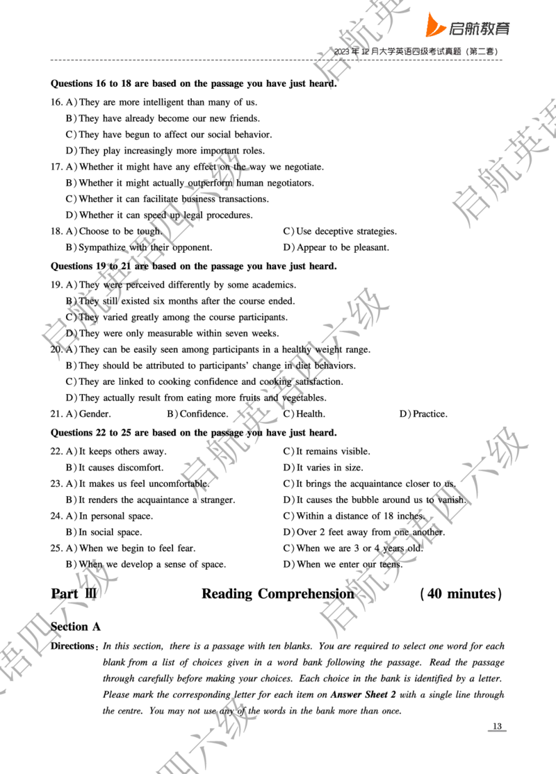 2023-6-2023.12四级真题_最新更新，视频都在这_2026、6月四级速转存易和谐_0、2025年12月四级_01.启航四级全程班马天艺_10.2023.6-2025.6真题
