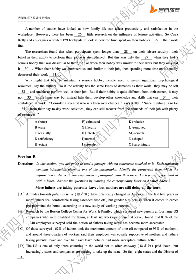 2023-6-2023.12四级真题_最新更新，视频都在这_2026、6月四级速转存易和谐_0、2025年12月四级_01.启航四级全程班马天艺_10.2023.6-2025.6真题