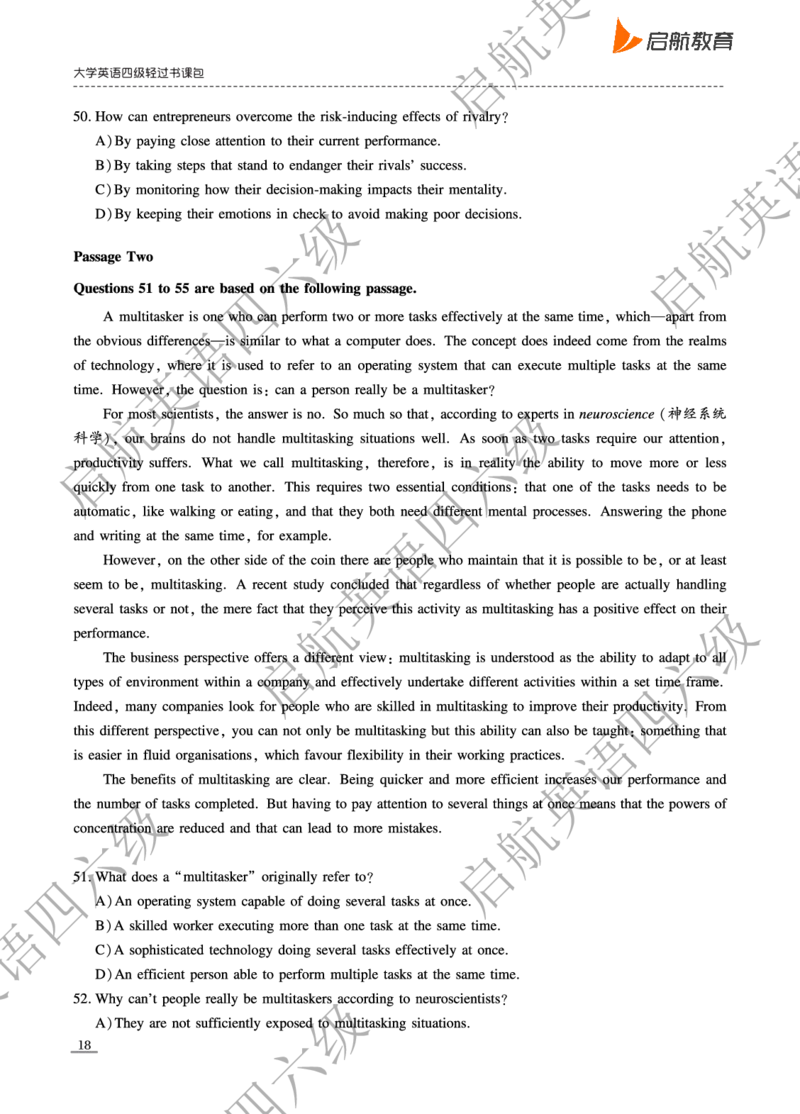 2023-6-2023.12四级真题_最新更新，视频都在这_2026、6月四级速转存易和谐_0、2025年12月四级_01.启航四级全程班马天艺_10.2023.6-2025.6真题