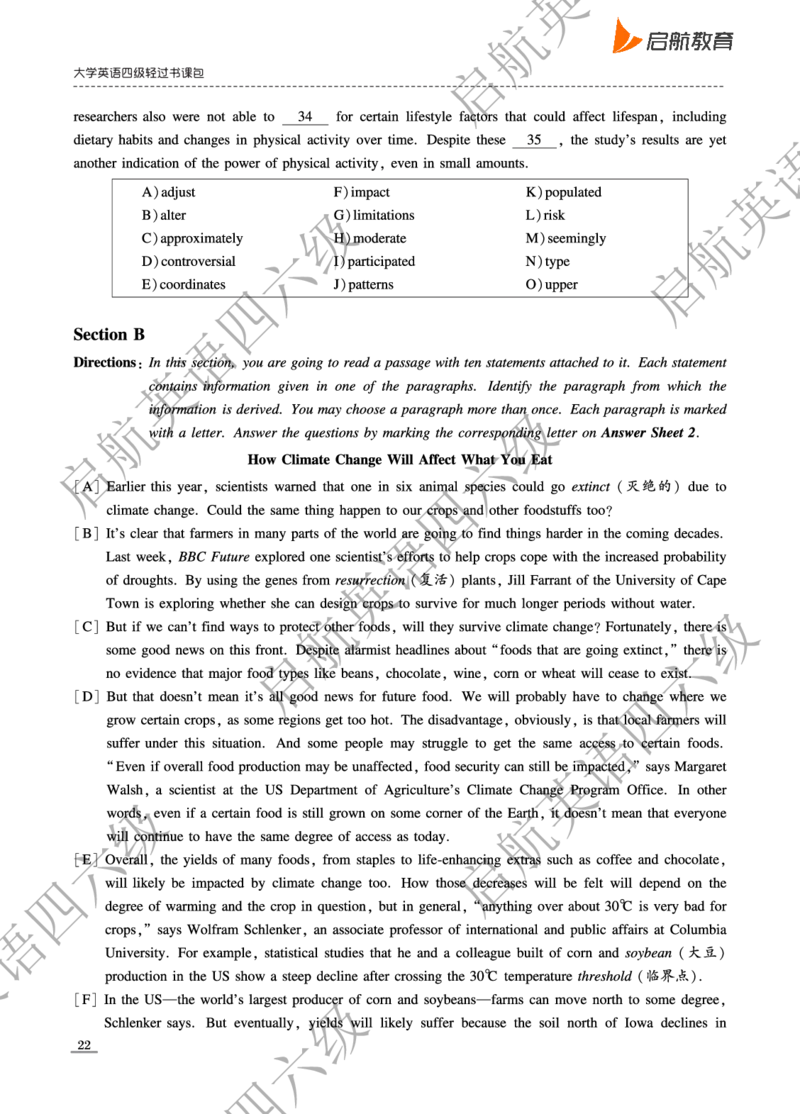 2023-6-2023.12四级真题_最新更新，视频都在这_2026、6月四级速转存易和谐_0、2025年12月四级_01.启航四级全程班马天艺_10.2023.6-2025.6真题