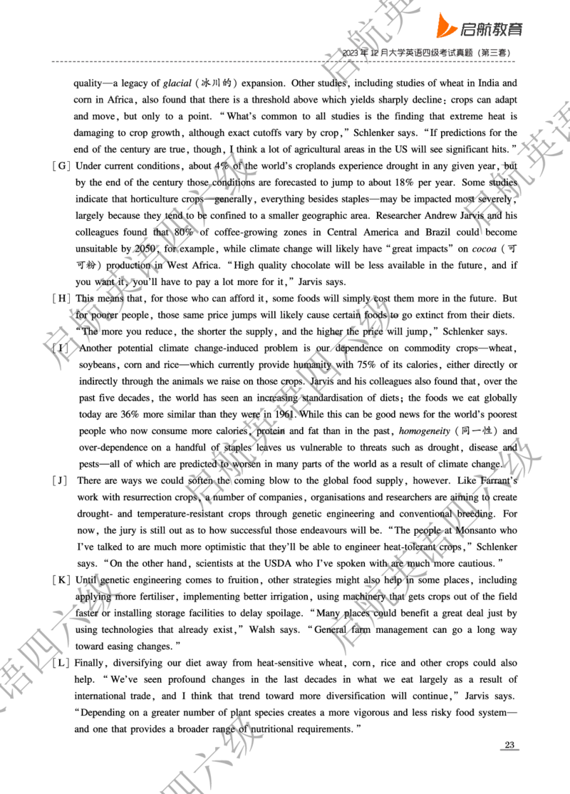 2023-6-2023.12四级真题_最新更新，视频都在这_2026、6月四级速转存易和谐_0、2025年12月四级_01.启航四级全程班马天艺_10.2023.6-2025.6真题