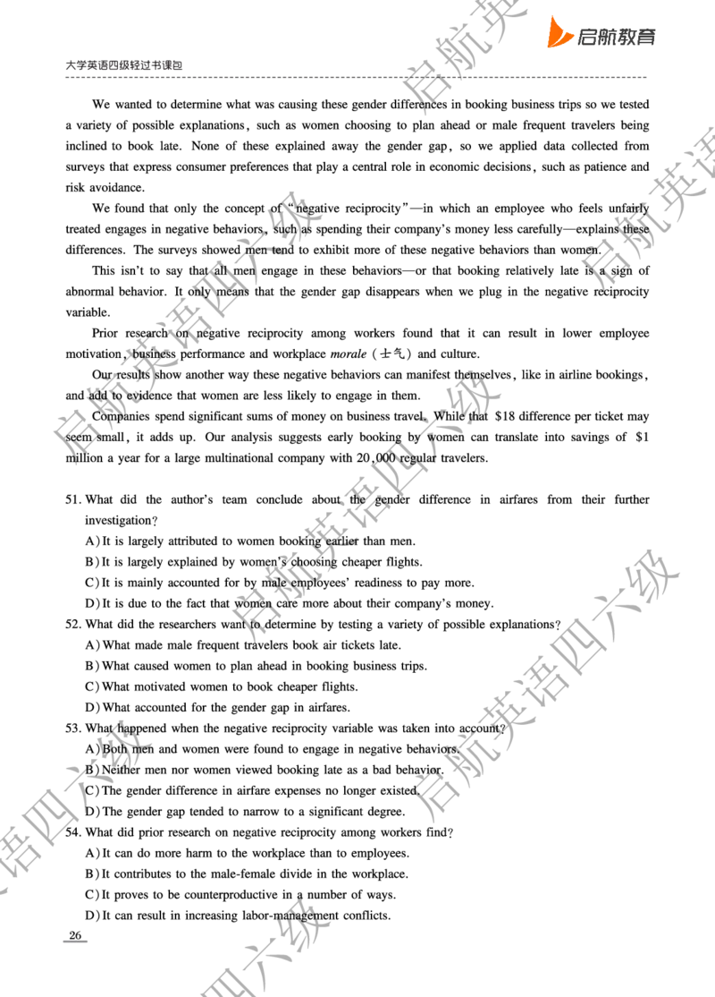 2023-6-2023.12四级真题_最新更新，视频都在这_2026、6月四级速转存易和谐_0、2025年12月四级_01.启航四级全程班马天艺_10.2023.6-2025.6真题