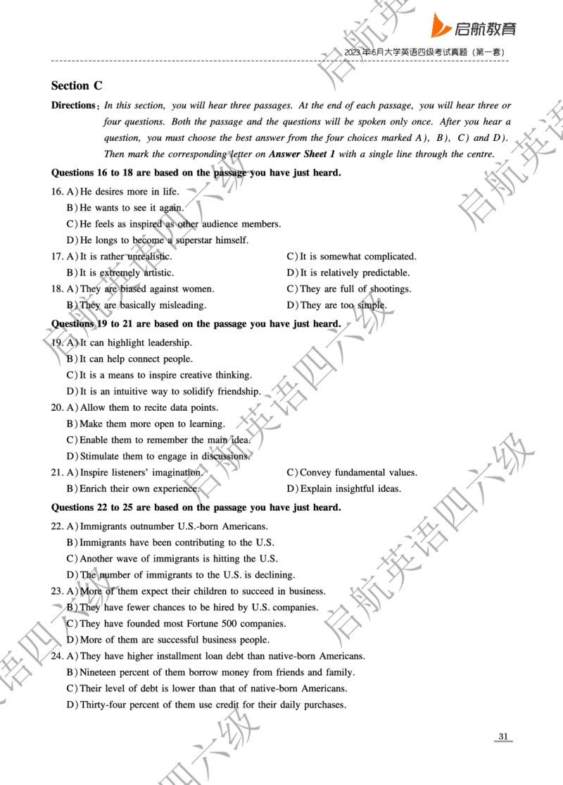 2023-6-2023.12四级真题_最新更新，视频都在这_2026、6月四级速转存易和谐_0、2025年12月四级_01.启航四级全程班马天艺_10.2023.6-2025.6真题