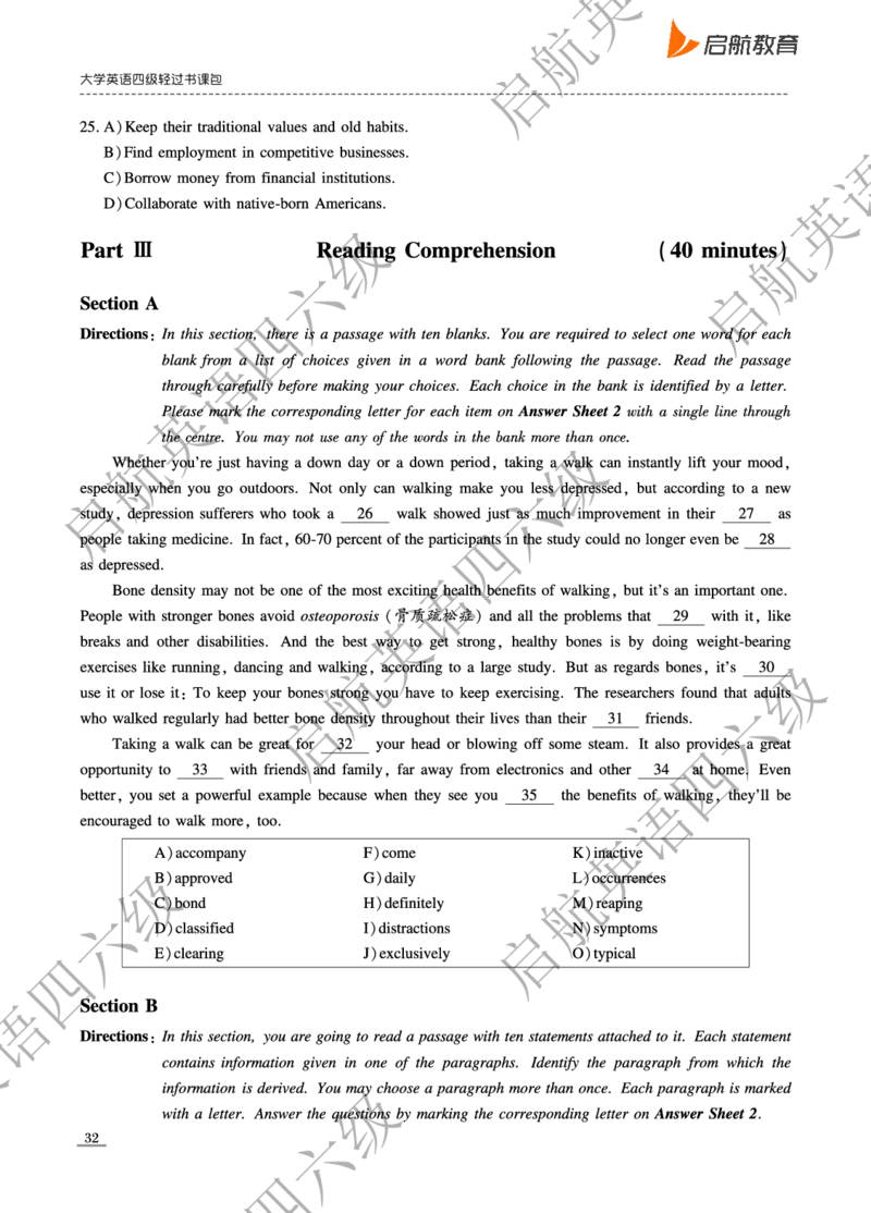 2023-6-2023.12四级真题_最新更新，视频都在这_2026、6月四级速转存易和谐_0、2025年12月四级_01.启航四级全程班马天艺_10.2023.6-2025.6真题