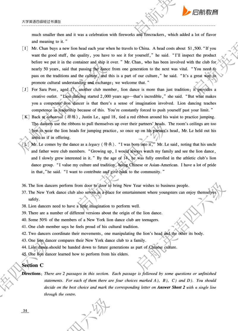 2023-6-2023.12四级真题_最新更新，视频都在这_2026、6月四级速转存易和谐_0、2025年12月四级_01.启航四级全程班马天艺_10.2023.6-2025.6真题