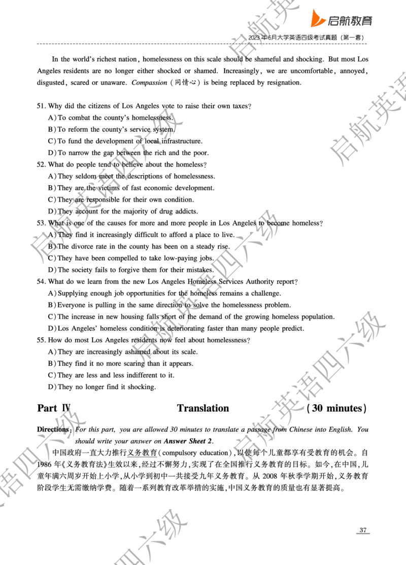2023-6-2023.12四级真题_最新更新，视频都在这_2026、6月四级速转存易和谐_0、2025年12月四级_01.启航四级全程班马天艺_10.2023.6-2025.6真题