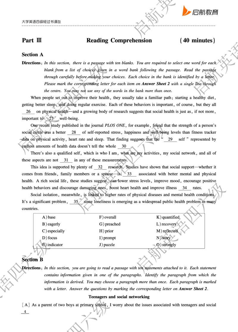 2023-6-2023.12四级真题_最新更新，视频都在这_2026、6月四级速转存易和谐_0、2025年12月四级_01.启航四级全程班马天艺_10.2023.6-2025.6真题