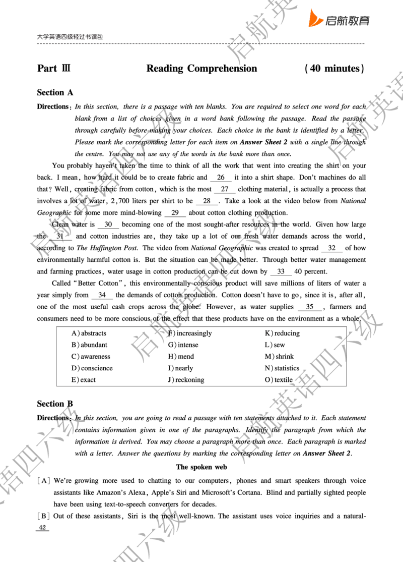 2023-6-2023.12四级真题_最新更新，视频都在这_2026、6月四级速转存易和谐_0、2025年12月四级_01.启航四级全程班马天艺_10.2023.6-2025.6真题
