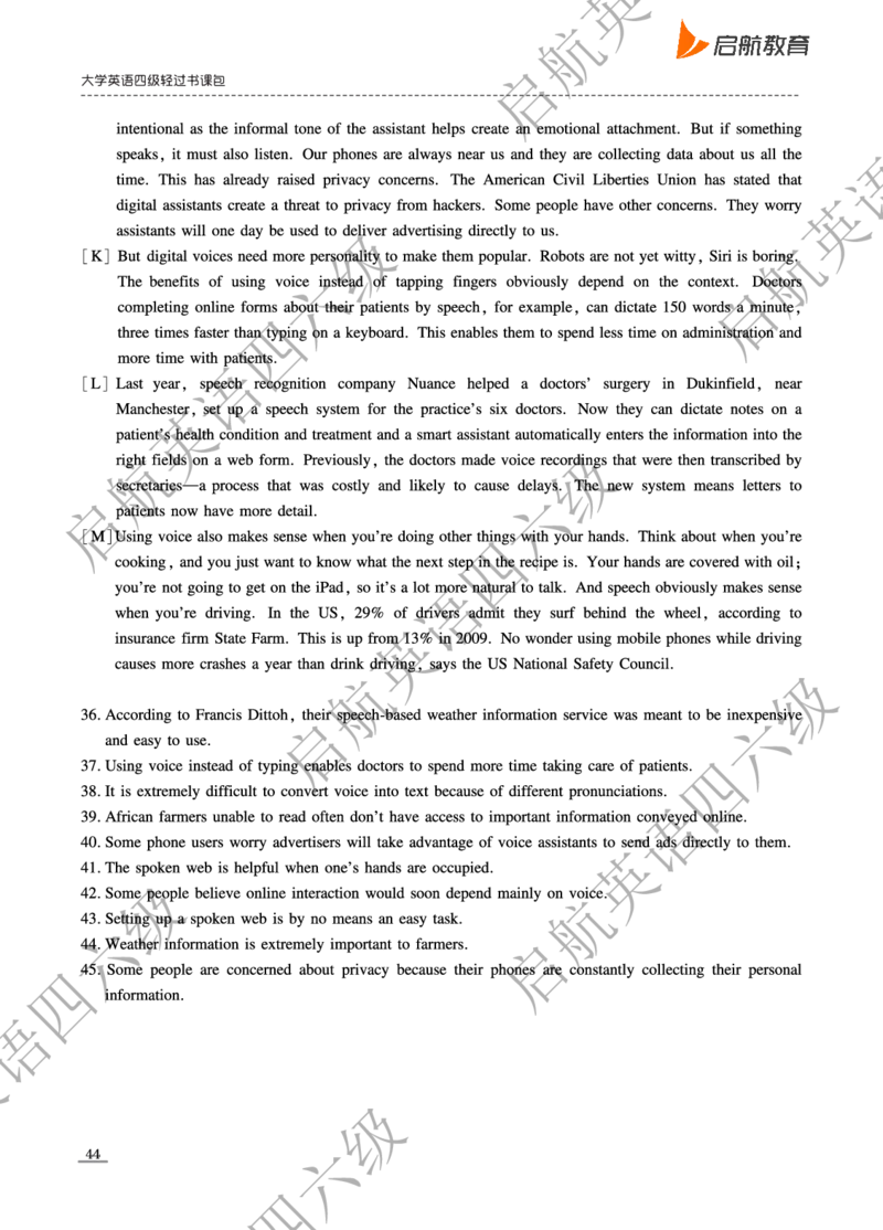 2023-6-2023.12四级真题_最新更新，视频都在这_2026、6月四级速转存易和谐_0、2025年12月四级_01.启航四级全程班马天艺_10.2023.6-2025.6真题