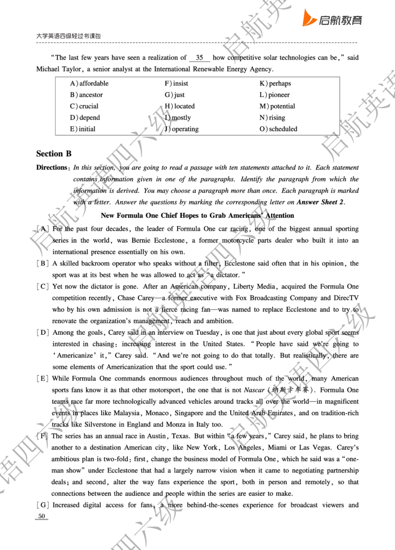 2023-6-2023.12四级真题_最新更新，视频都在这_2026、6月四级速转存易和谐_0、2025年12月四级_01.启航四级全程班马天艺_10.2023.6-2025.6真题