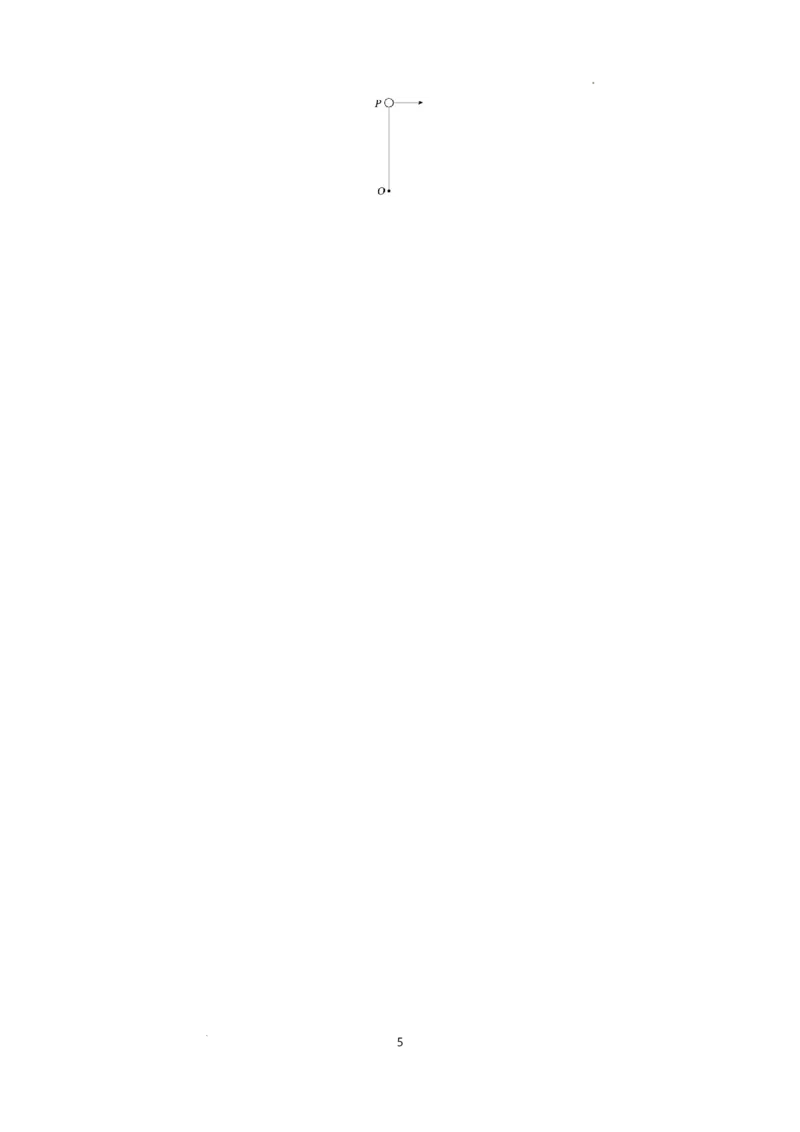 知识点39：轻绳连接体模型的力与能量问题（拔尖原卷版）_04高考物理_新高考复习资料_2024新高考复习资料_一轮复习资料_拔尖版2024届高考物理一轮复习讲义及对应练习