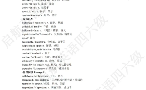 2022.6四级阅读词汇_最新更新，视频都在这_2026、6月四级速转存易和谐_0、2025年12月四级_01.启航四级全程班马天艺_09.2021-2025阅读真题词汇