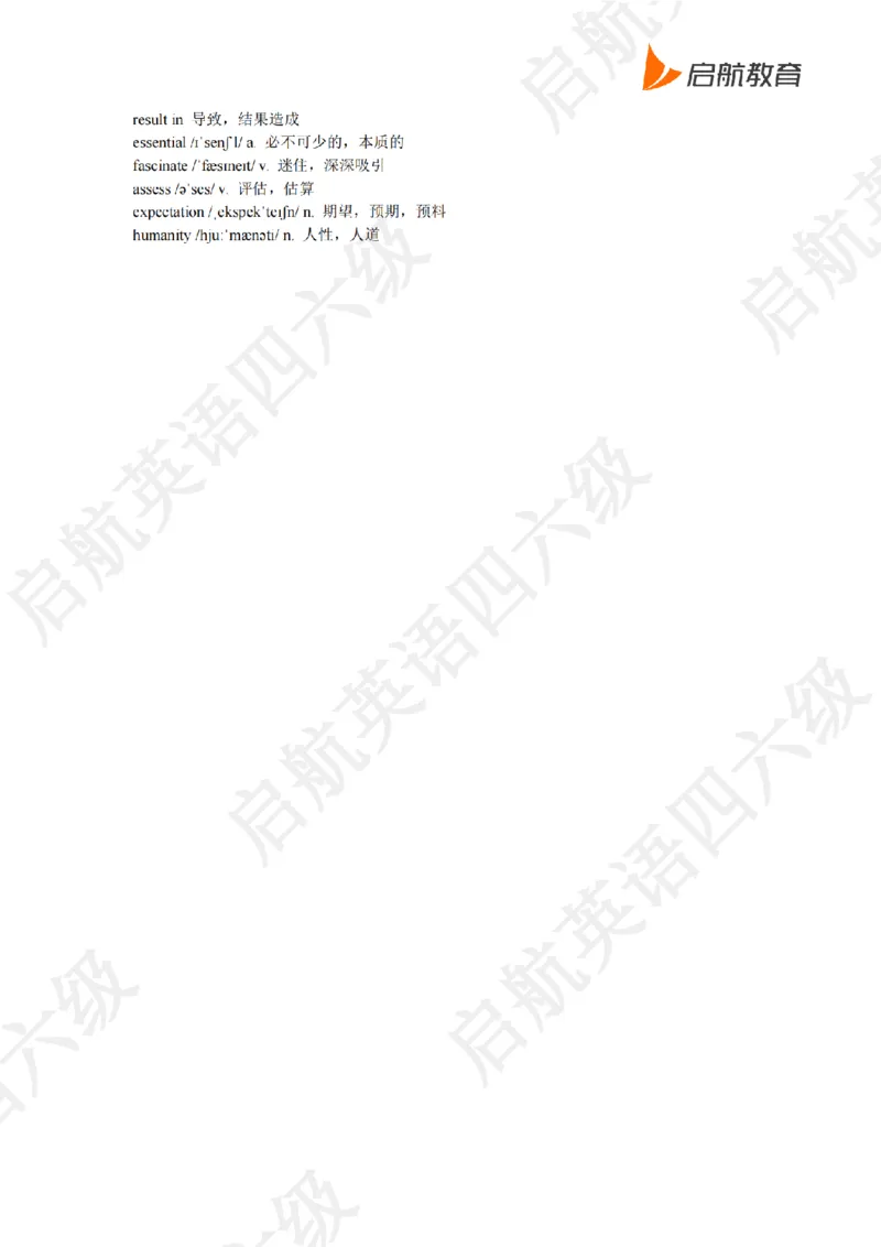 2022.6四级阅读词汇_最新更新，视频都在这_2026、6月四级速转存易和谐_0、2025年12月四级_01.启航四级全程班马天艺_09.2021-2025阅读真题词汇