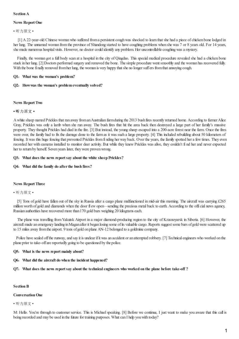 [1.1.9.13]--21年12月四级听力音频（第二套）_文本_最新更新，视频都在这_2026、6月四级速转存易和谐_1、2025年6月四级_04.2026四级英语新东方_{9}--近五年听力音频+原文