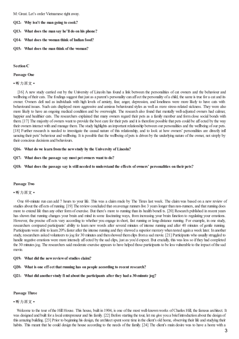 [1.1.9.13]--21年12月四级听力音频（第二套）_文本_最新更新，视频都在这_2026、6月四级速转存易和谐_1、2025年6月四级_04.2026四级英语新东方_{9}--近五年听力音频+原文