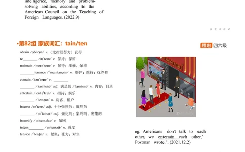 [4.36]--六级词汇35_最新更新，视频都在这_2026，6月六级速转存易和谐_1、2025年6月六级_10.2026六级英语橙啦_{1}--课程_{4}--六级词汇