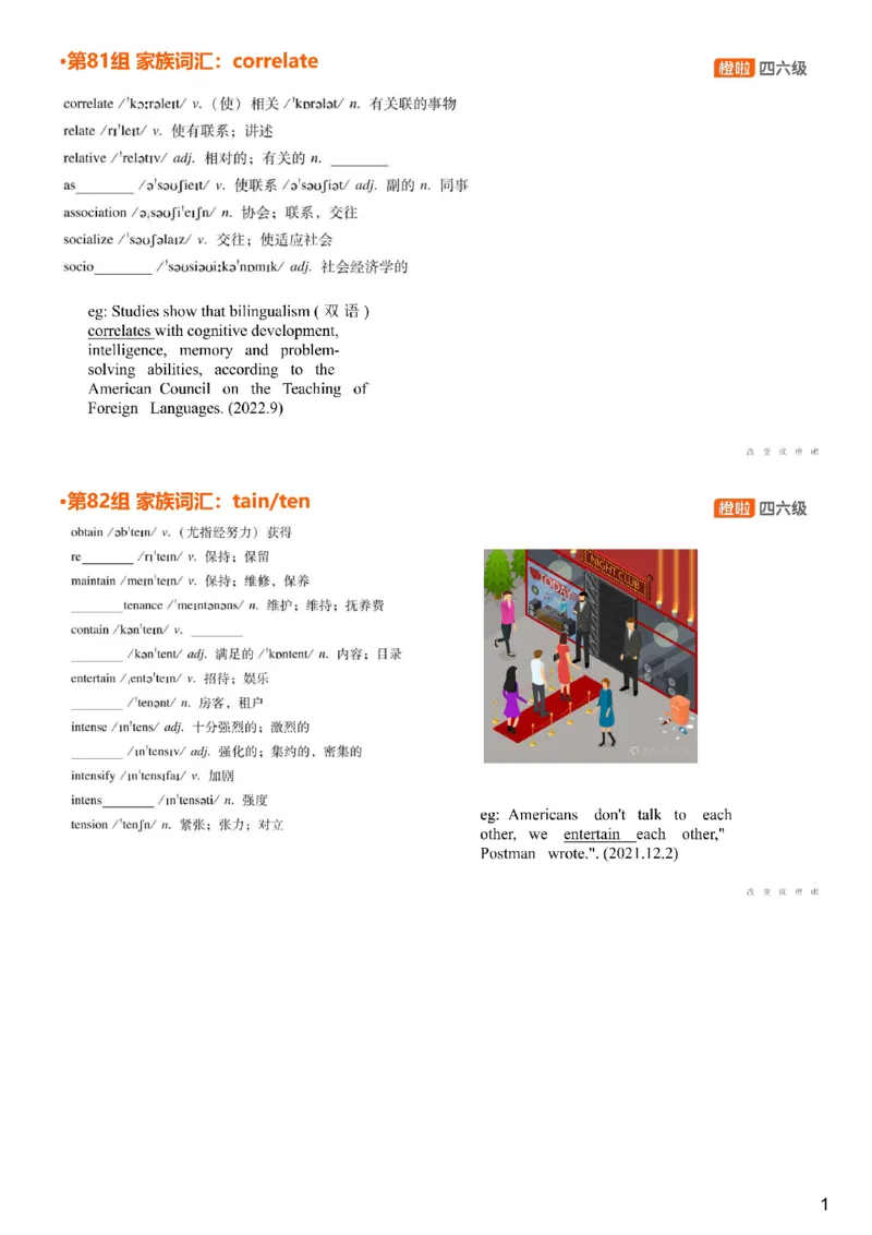 [4.36]--六级词汇35_最新更新，视频都在这_2026，6月六级速转存易和谐_1、2025年6月六级_10.2026六级英语橙啦_{1}--课程_{4}--六级词汇