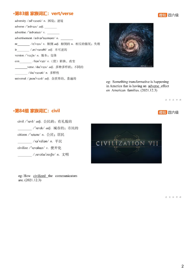 [4.36]--六级词汇35_最新更新，视频都在这_2026，6月六级速转存易和谐_1、2025年6月六级_10.2026六级英语橙啦_{1}--课程_{4}--六级词汇