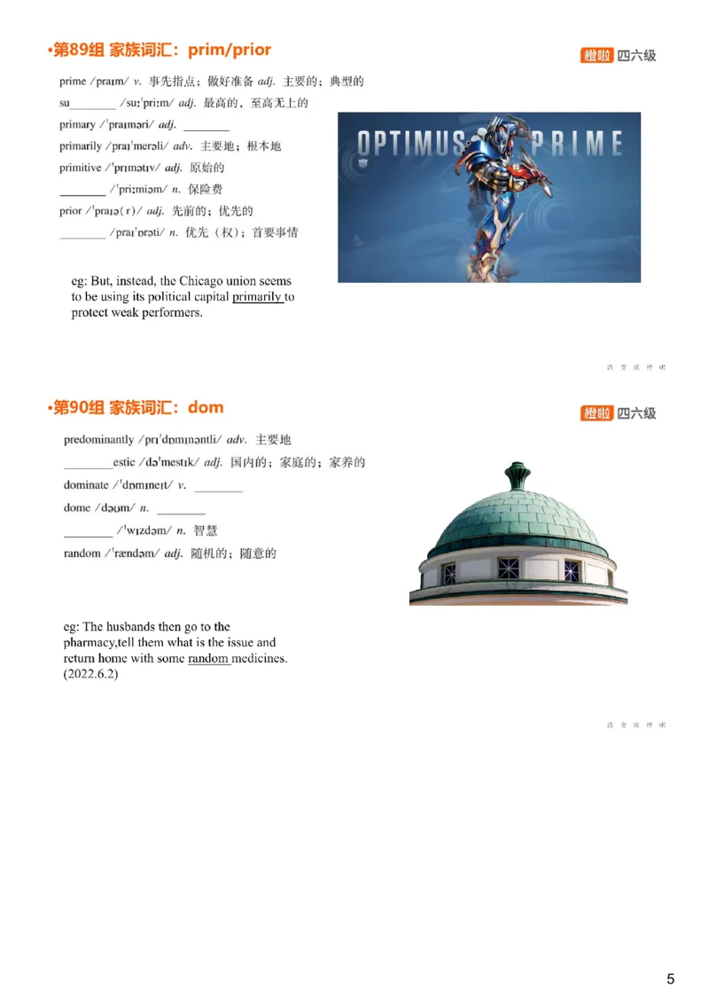 [4.36]--六级词汇35_最新更新，视频都在这_2026，6月六级速转存易和谐_1、2025年6月六级_10.2026六级英语橙啦_{1}--课程_{4}--六级词汇