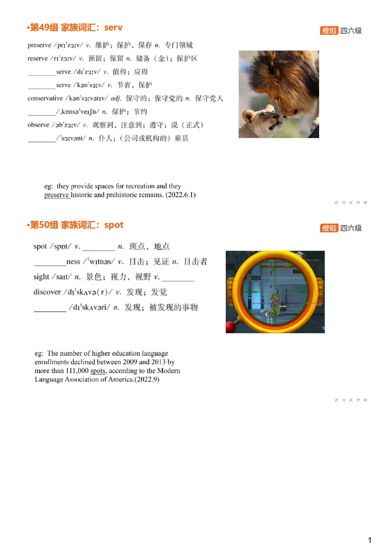 [4.22]--六级词汇22_最新更新，视频都在这_2026，6月六级速转存易和谐_1、2025年6月六级_10.2026六级英语橙啦_{1}--课程_{4}--六级词汇