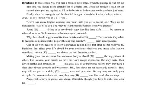 2014年12月大学英语四级考试真题试题（一）_02.四六级真题+模拟题（0128）_四级真题+音频+解析(0128)_02.2013&mdash;2015年旧题型_2014年12月CET4_2014年12月英语四级考试真题及答案解析（一）