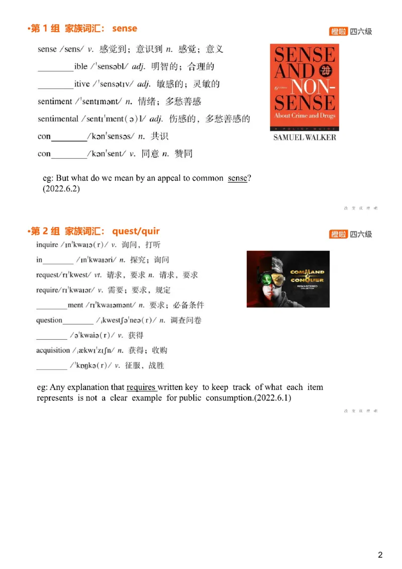 [4.16]--六级词汇16_最新更新，视频都在这_2026，6月六级速转存易和谐_1、2025年6月六级_10.2026六级英语橙啦_{1}--课程_{4}--六级词汇