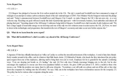 [1.1.9.15]--21年6月四级听力音频（第二套）_文本_最新更新，视频都在这_2026、6月四级速转存易和谐_1、2025年6月四级_04.2026四级英语新东方_{9}--近五年听力音频+原文