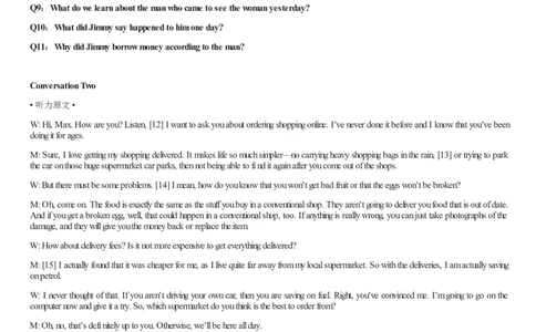[1.1.9.15]--21年6月四级听力音频（第二套）_文本_最新更新，视频都在这_2026、6月四级速转存易和谐_1、2025年6月四级_04.2026四级英语新东方_{9}--近五年听力音频+原文