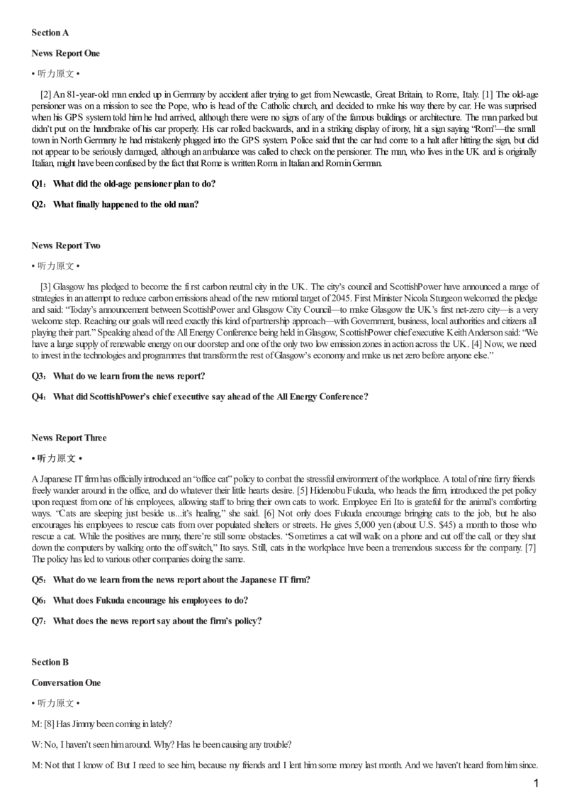 [1.1.9.15]--21年6月四级听力音频（第二套）_文本_最新更新，视频都在这_2026、6月四级速转存易和谐_1、2025年6月四级_04.2026四级英语新东方_{9}--近五年听力音频+原文