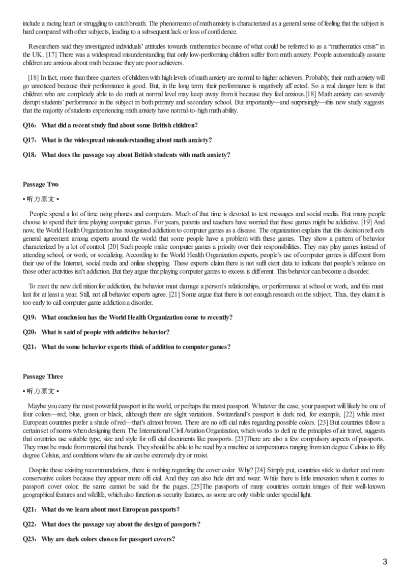 [1.1.9.15]--21年6月四级听力音频（第二套）_文本_最新更新，视频都在这_2026、6月四级速转存易和谐_1、2025年6月四级_04.2026四级英语新东方_{9}--近五年听力音频+原文