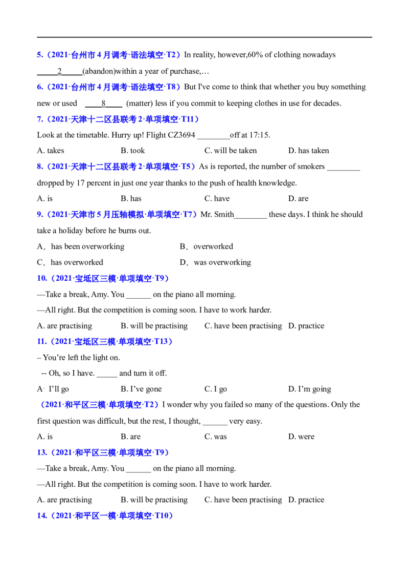 考点08进行体和完成进行体-谓语动词时态(原卷版)（重难考点精讲练）-备战2023年高考英语一轮复习考点帮（全国通用）_03高考英语_通用版（老高考）复习资料_2023年复习资料_一轮复习