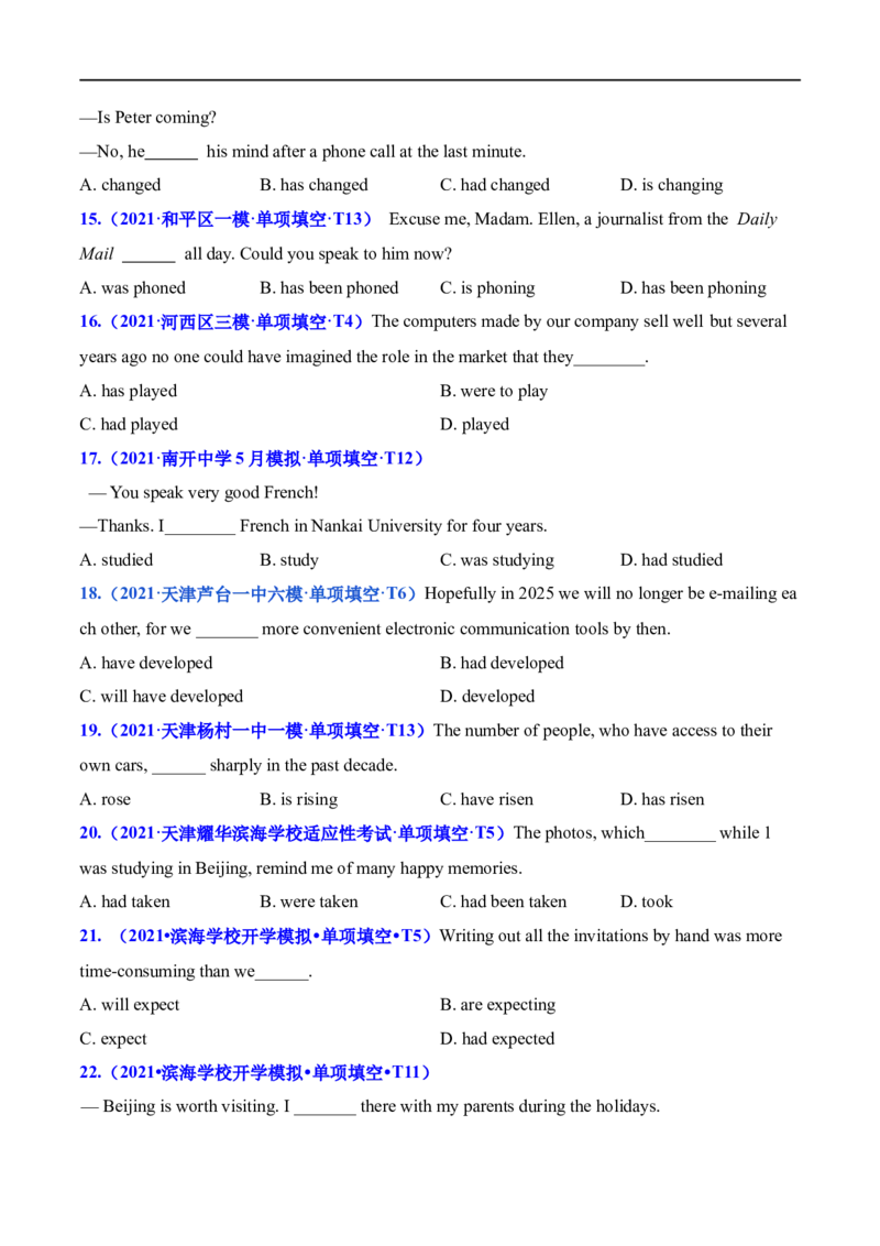 考点08进行体和完成进行体-谓语动词时态(原卷版)（重难考点精讲练）-备战2023年高考英语一轮复习考点帮（全国通用）_03高考英语_通用版（老高考）复习资料_2023年复习资料_一轮复习
